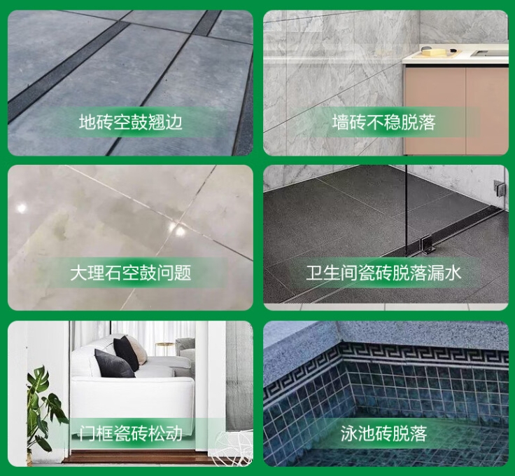 达孜瓷砖空鼓维修公司分享下旧房翻新时，原瓷砖基层处理不到位可能会导致的问题